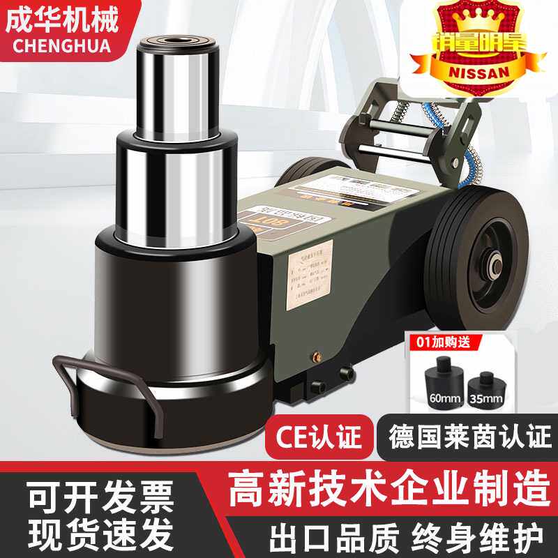 卧式气动千斤顶液压80吨30t50油压100千金货车重型汽修专用气