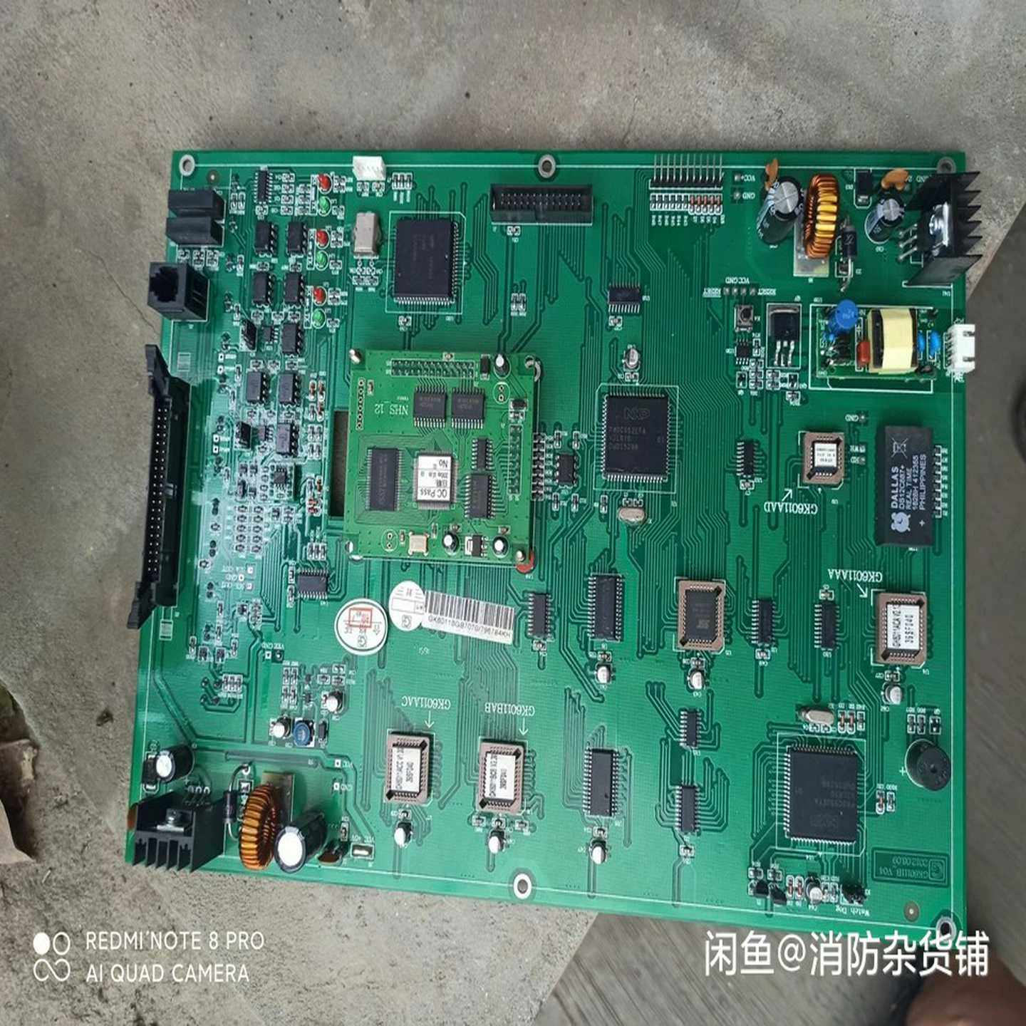 【星慕电子】国泰怡安GK601H主机正压主板GK60111B_V04，拆,办公设备/耗材/相关服务,其它,淘宝优惠券,粉丝福利购,淘宝优惠卷