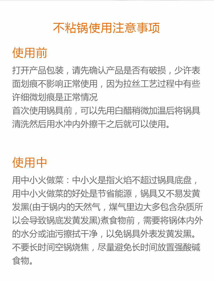 diy编织材料包 厂销304不锈钢炒锅三层钢五层钢平底锅不粘锅无油烟锅具套装礼赠