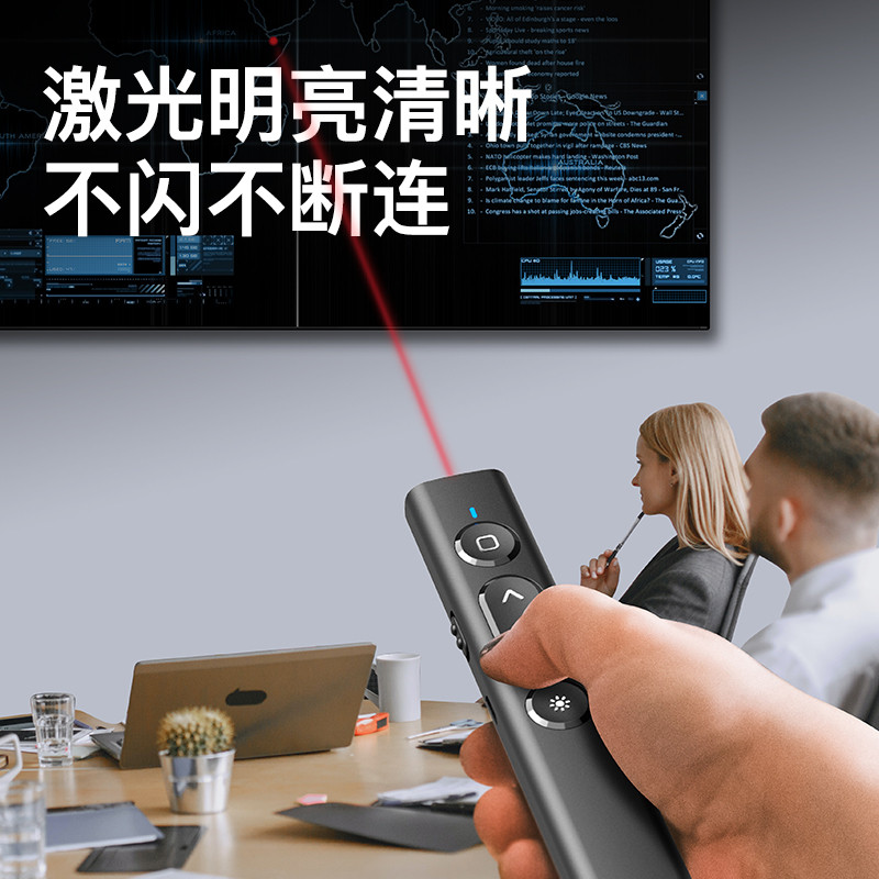 多媒体控制课件讲课教师用投影仪电脑通用翻页器换页笔奢姿ppt电