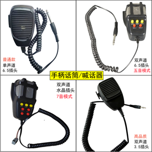 6.5mm插头手持话筒扩音机录音喊话器拾音麦克录音喇叭扬声器叫卖
