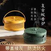 蚊香盘拖防烫防火蚊香盒创意家用带盖接灰放蚊香架铁艺檀香蚊