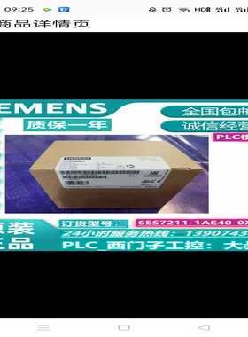 议~6ES7211-1AE40-0XB0S7-1200