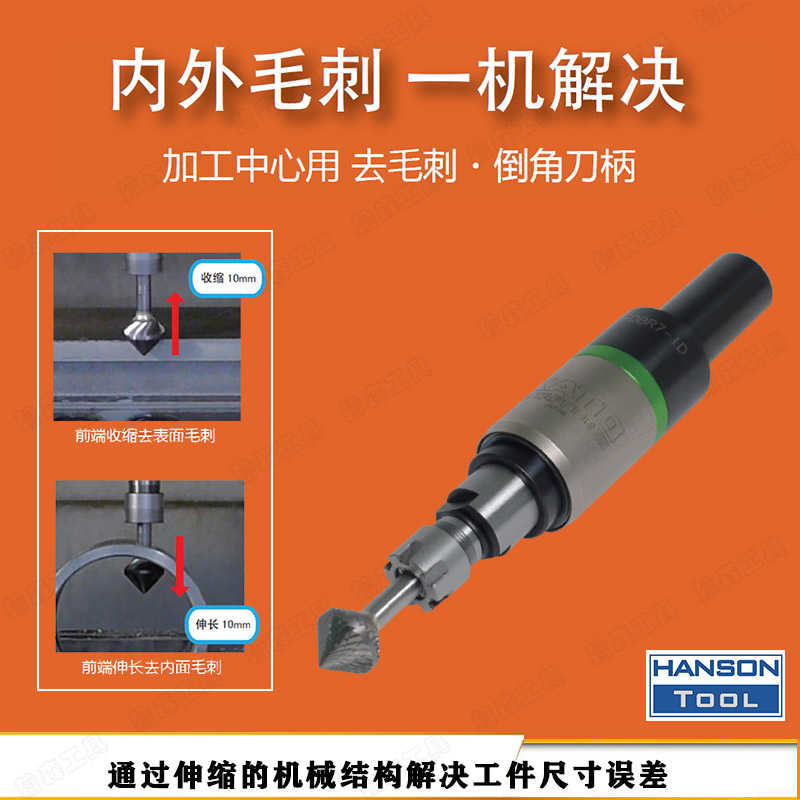 KATO内外去毛刺倒角刀柄ST20-DBR7-1D伸缩浮动去毛刺