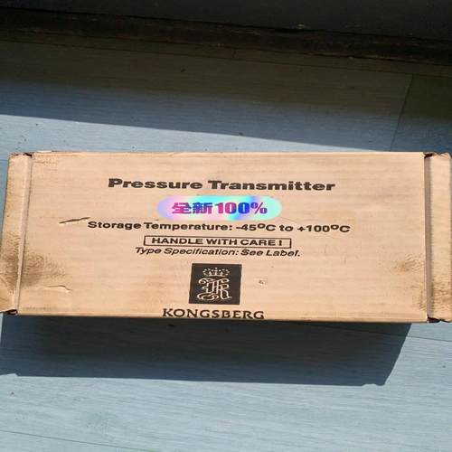 【星慕电子】KONGSBERG Pressure transmitter
