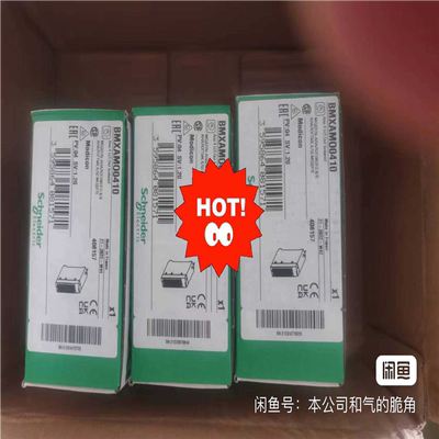 M340系列产品 ：BMXAMO0410 ，~询价