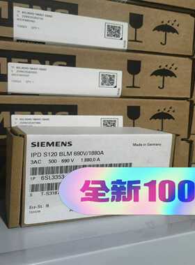 询价~IPD卡6SL3353-3AE35-3BA0