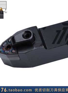 M型外圆数控刀杆MWMNN/MWENN1616H08/2020K08/2525M08/3232P08