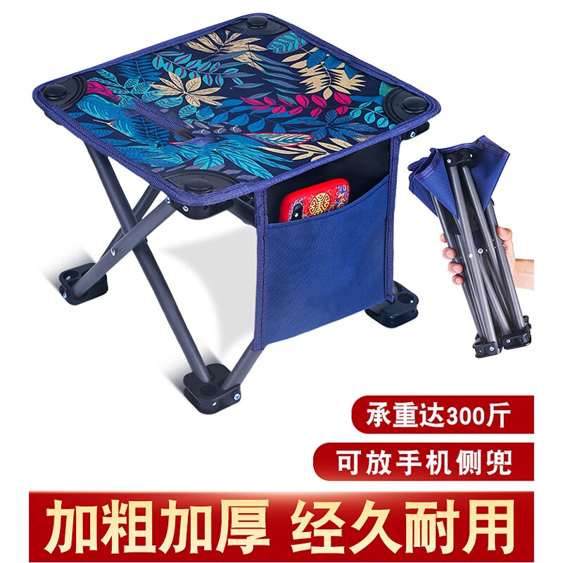 折叠椅小凳子马扎画画写生板凳便携式超轻户外钓鱼露营野餐休