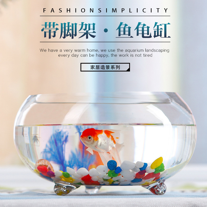 玻璃圆形加厚水培金鱼缸带脚桌面小型迷你乌龟缸圆球水培植物