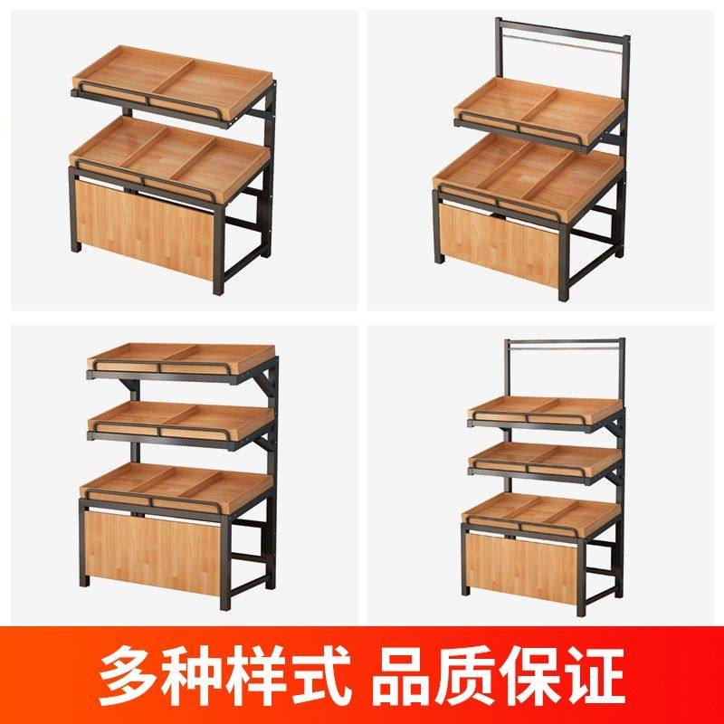 超市水果货架展示架水果架子创意多层水果店摆果展示框蔬菜架商用