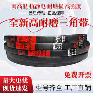 B127 B126 B128 B129 B131皮带 凯洛英制三角带B124 B130 B125