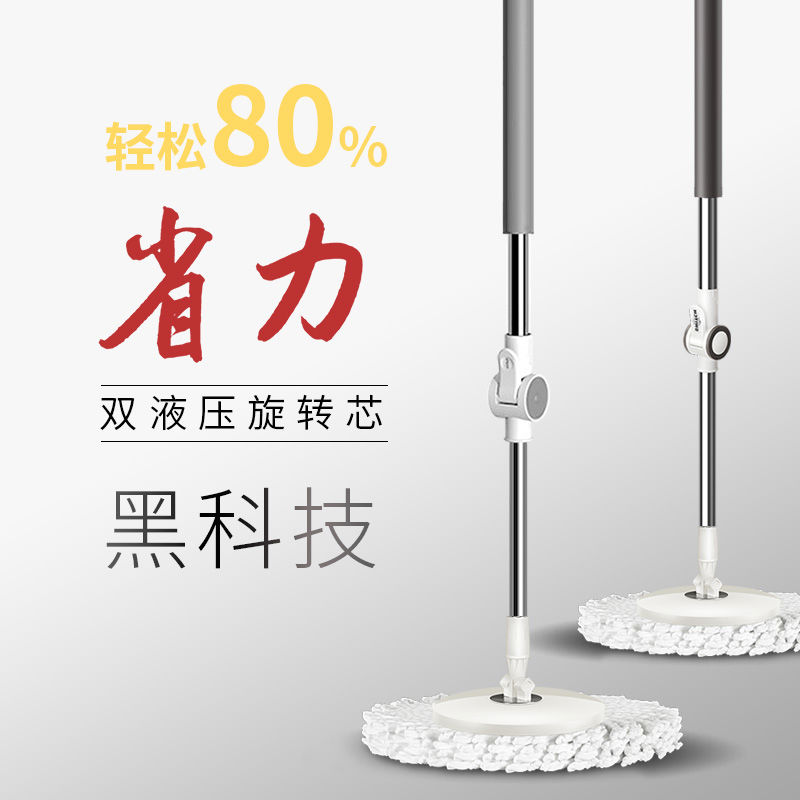 免手洗家用旋转拖把单杆通用替换头配件拖把桶地拖自动脱水拖