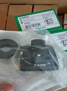 施耐德 GVAPB54  黑色旋转手柄及前面板GV-APB5拍前询价