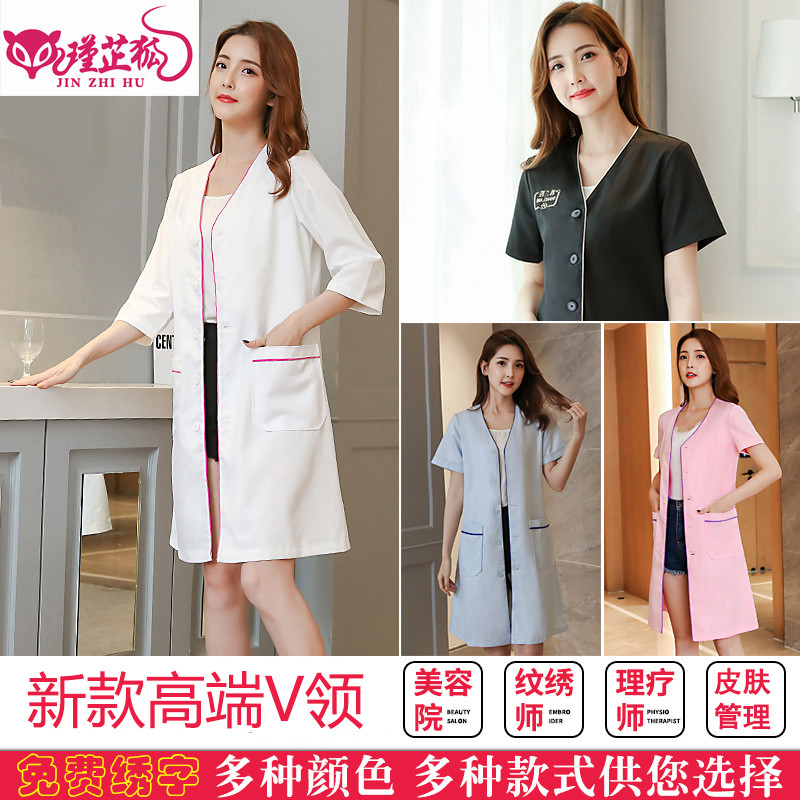 韩版美容院美容师纹绣微整皮肤管理工作服女高端新款秋冬装白