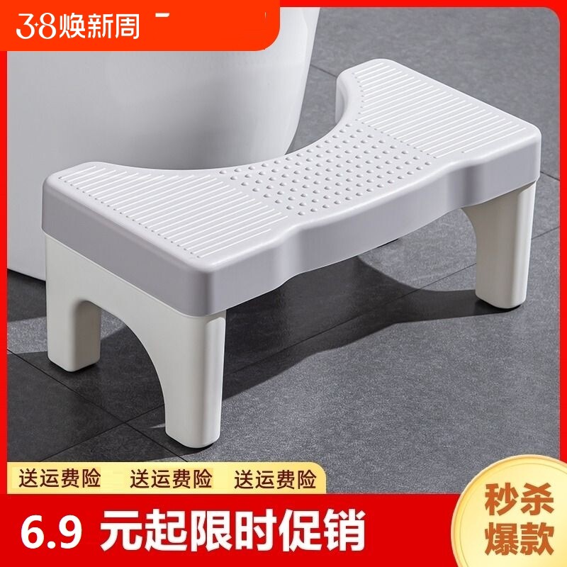 家用加厚马桶神器厕所卫生间垫脚凳脚踩脚踏凳儿童凳子浴室收纳