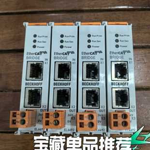 拆机件 倍福EL6692 正品 EtherCAT桥接模块 议价 原装