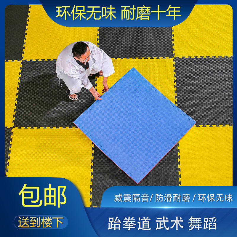 专业跆拳道地垫加厚训练高密度舞蹈格斗街舞道馆武术 1米泡沫