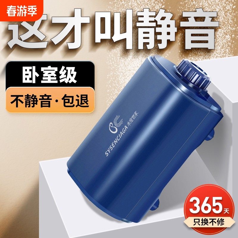 鱼缸氧气泵增氧泵超静音增氧机水族箱小型家用大功率养鱼打充