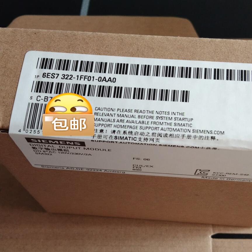 未拆封6ES7322-1FF01-0AA0产品质保一年（佳毅工控）