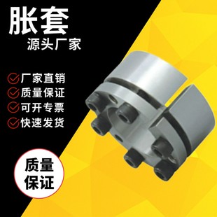 120KTR203胀紧套胀紧连接套免键涨紧轴套 Z3型胀套55