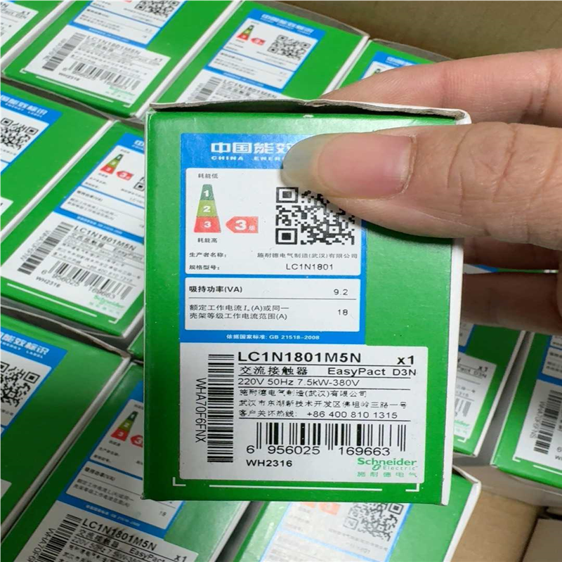 【议价】交流接触器LC1N1801M5N