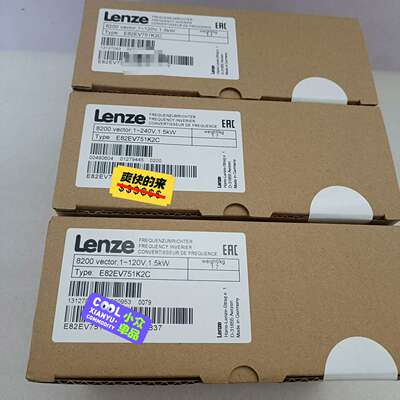 E82EV751K2C伦茨8200系列变频器询价