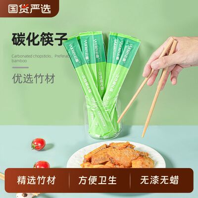 云蕾一次性筷子食级家用结婚外卖方便卫生竹筷木筷独立包装