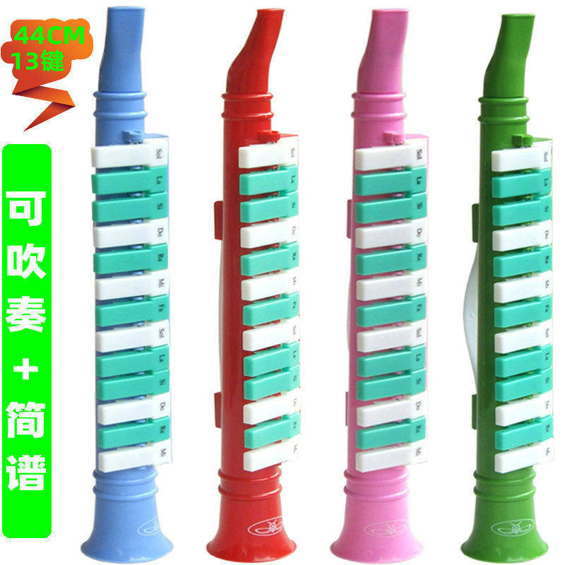 口风琴初学幼儿儿童吹奏音乐玩具竖笛喇叭口琴乐器13键男女孩