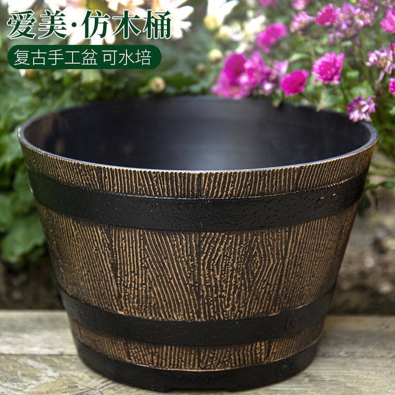 爱美仿木桶塑料花盆树脂加厚耐用客厅阳台复古荷花睡莲缸超特