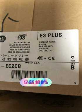 （艺易商行）193-EC2CB AB罗克韦尔继电器