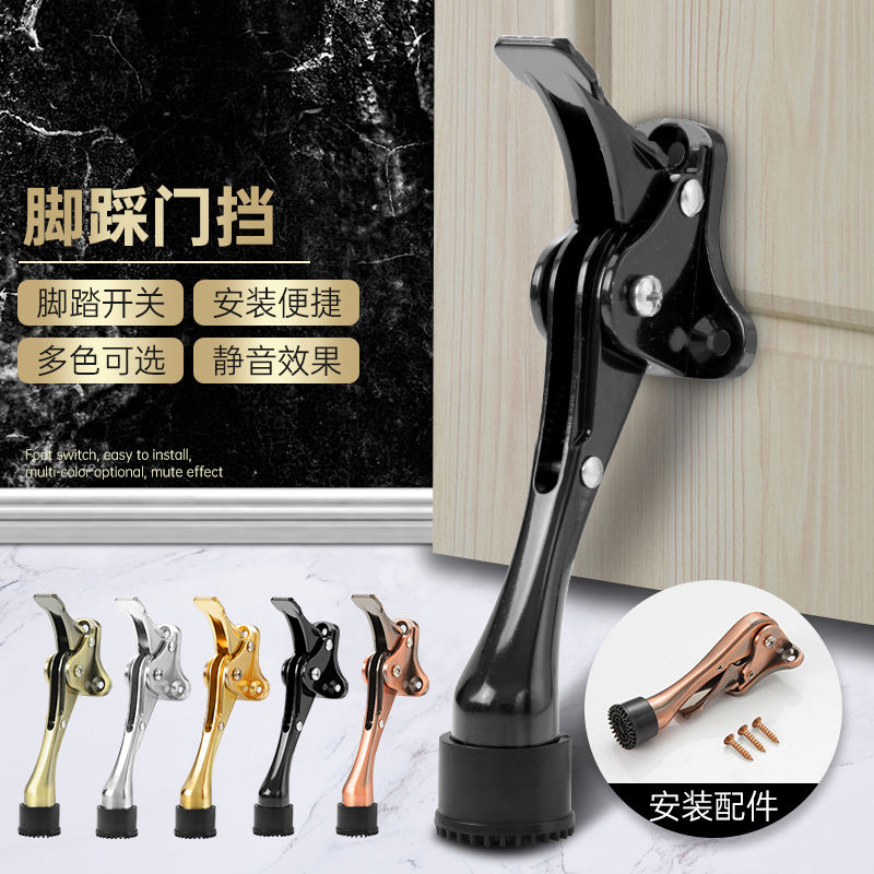 脚踏门顶门定位器肯德基门吸隐形防撞脚踩门阻随意停门挡马蹄