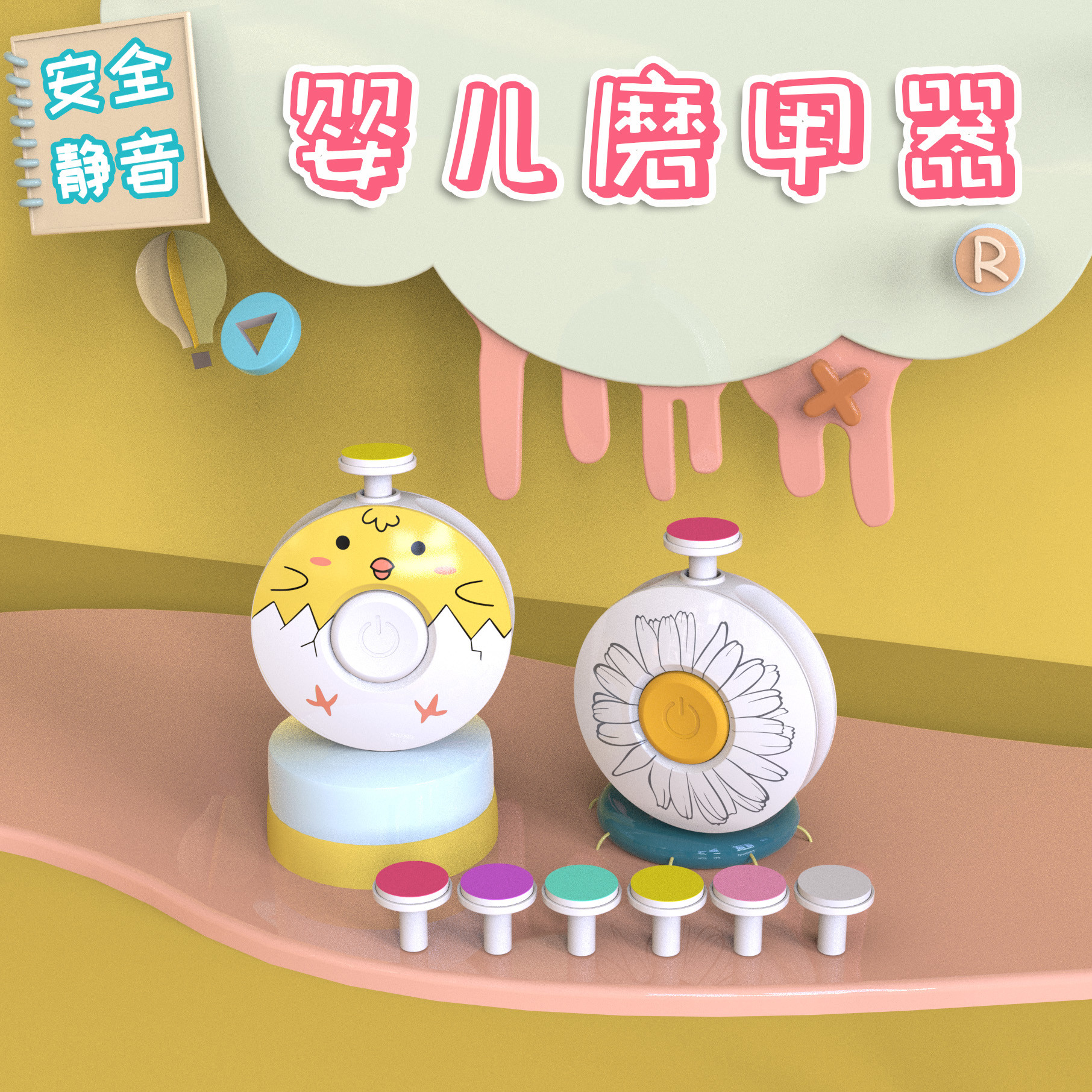 婴儿电动磨甲器宝宝儿童修甲器指甲剪防夹肉套装新生儿专用指
