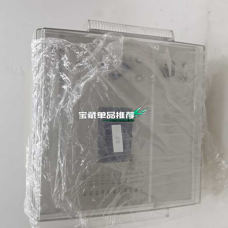 四方CSC-211数字式线路保护测控装置（夫美商行）