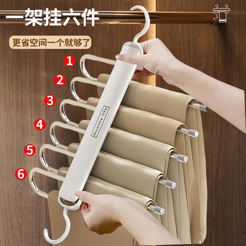 多功能可折叠裤架收纳神器家用挂牛仔裤子专用衣架痕防滑魔术架