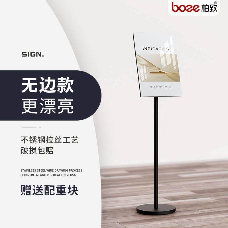 不锈钢指示a4立展示立式广告架子亚克力指引场导