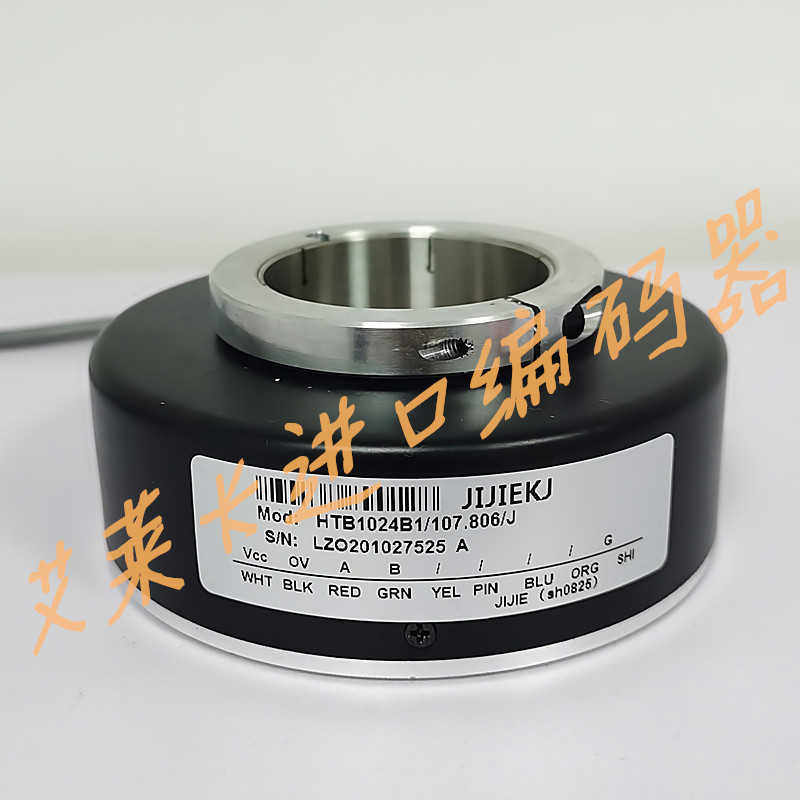 隆兴HTB1024B1107806J电梯编码器HTB1024B1108806J-S8A2-600B*