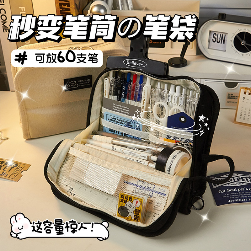 帆布笔袋女高颜值新款文具袋日系ins风女孩小学生大容量多功