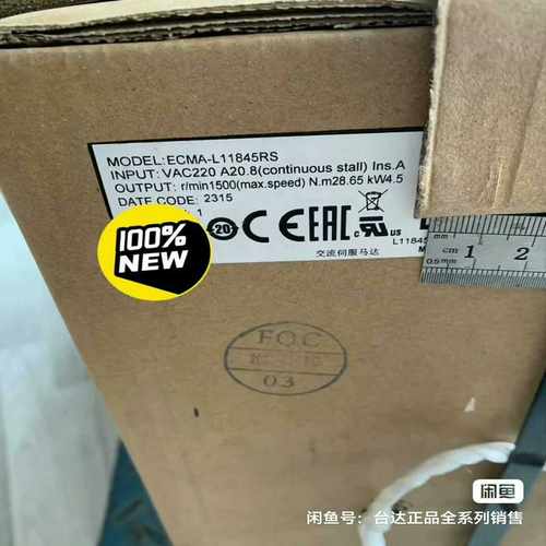 ECMA-L11845RS台达伺服台达全系列销售，欢询价