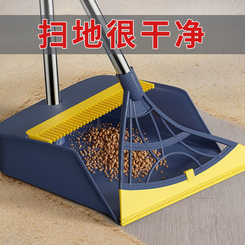 扫地扫把套装不粘毛发室内黑科技拖地卫生间刮水神器网红橡胶