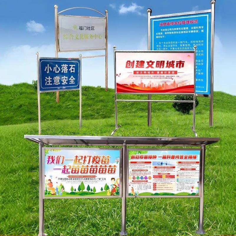 定制广告牌河道户外不锈钢警示标识牌提示展牌橱窗烤漆公告宣传栏