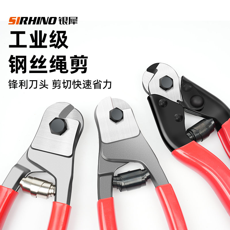 钢丝钳钢丝绳剪断钳剪刀自行车剪线钳刹车线钳钢丝剪钳专用钳