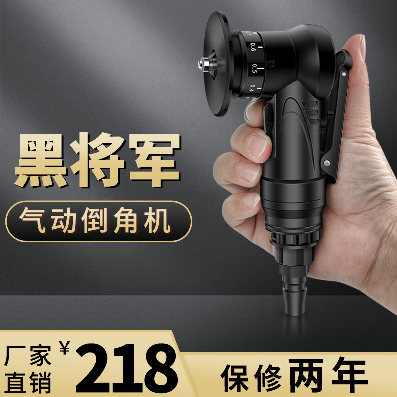 气动倒角机45度手持式迷你R/C角小型金属圆弧磨毛刺修边倒角