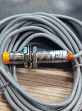 黄山源鹏LJG12A-4/Z2DN2 三线常闭24V现货