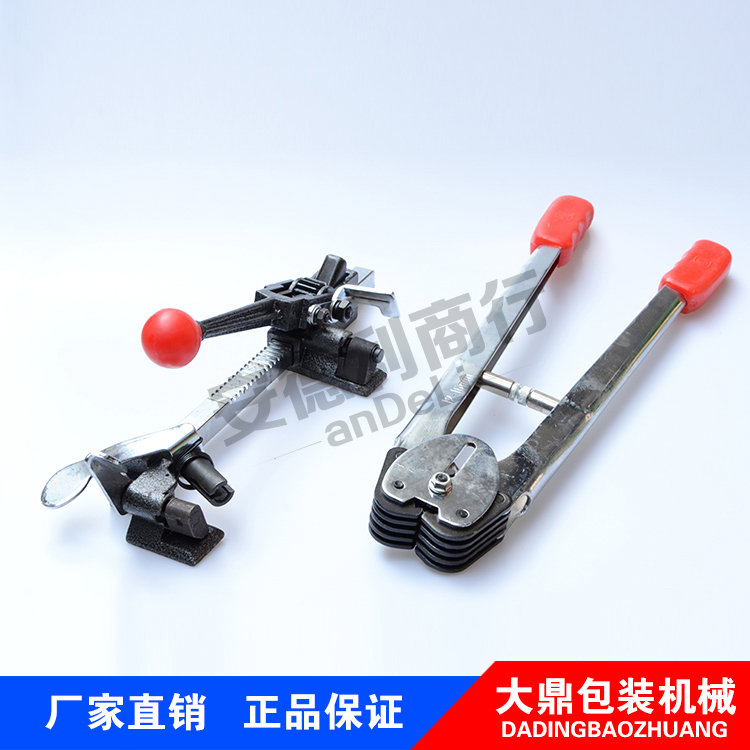 鼎打包机手动捆扎机塑料pp带塑钢带套装组合打包机夹扣钳子手动