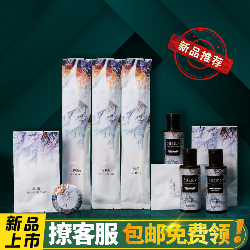 酒店一次性牙刷牙膏套装家用待客20支高档宾馆专用软硬毛旅行牙刷