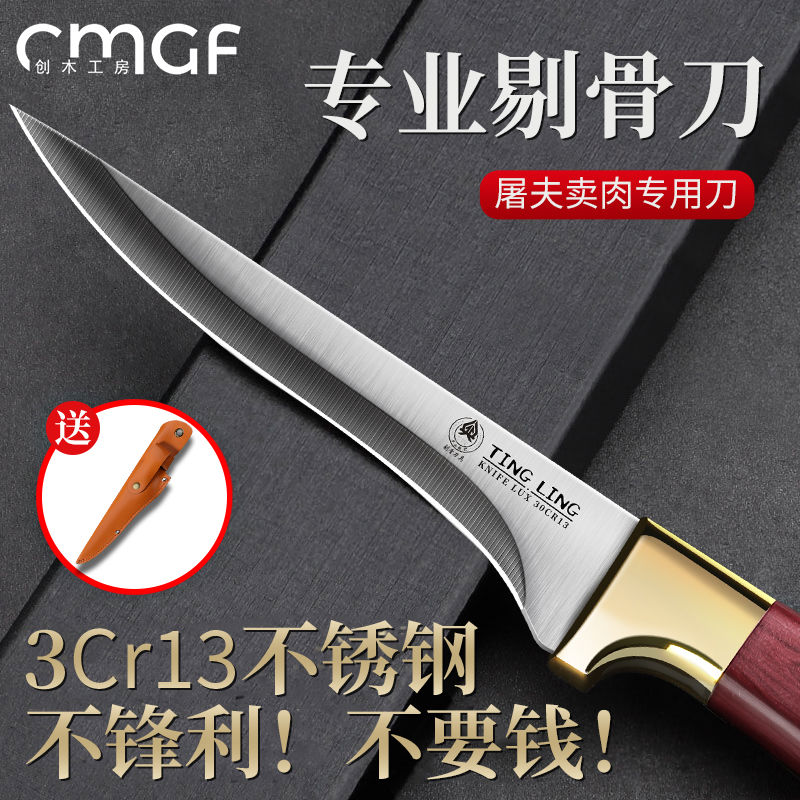 剃骨剔骨刀杀猪专用刀具大全剔肉小刀水果刀尖刀剃骨剥皮刀屠