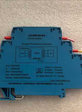 上海仪表CZLB-24(B3) 信号浪涌电涌保护器 三线制（耶耶电子）