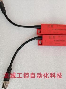 隆兴原装施耐德安全门感应开关 XCSZP790L01SB6  加XCSZP1*