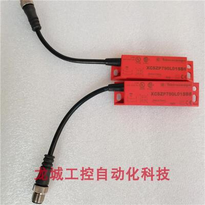 隆兴原装施耐德安全门感应开关 XCSZP790L01SB6  加XCSZP1*